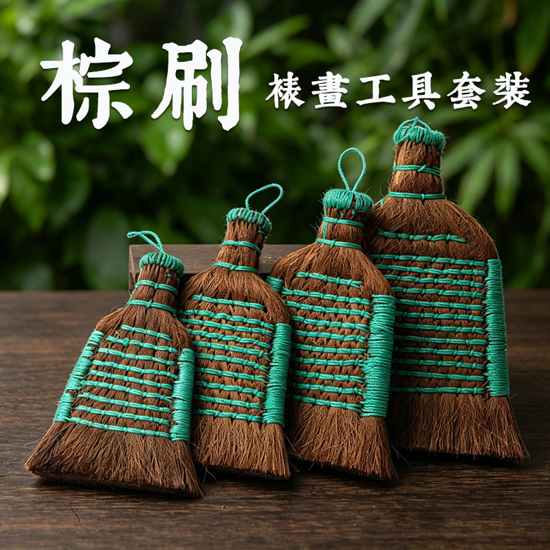 裱画鬃刷拓片拓碑刷子排刷硬毛刷