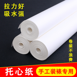 手工裱画拖芯纸字画装裱材料长卷宣纸拖画心专用生宣浆糊覆背纸