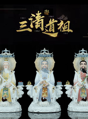 泽运阁树脂保平安东南亚桌面