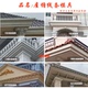 特厚屋檐线条模具欧式 别墅腰线建筑模板天沟沿线罗马柱房屋檐口线