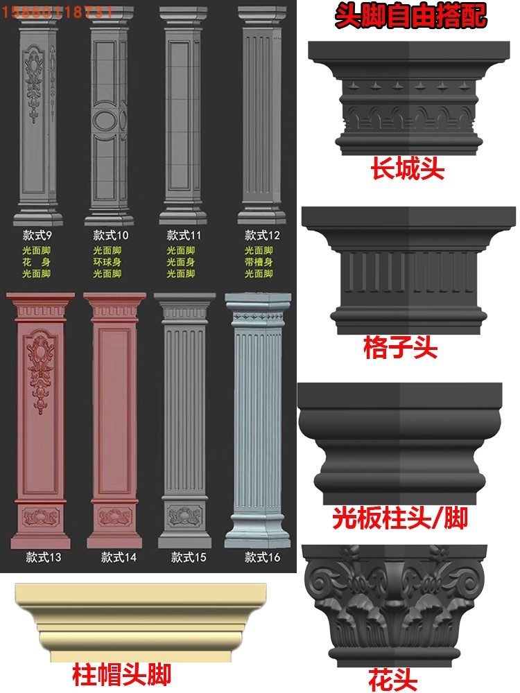 Roman column door mold thickened European decorative model villa square column model building template