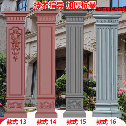罗马柱模具欧式装饰别墅水泥大门