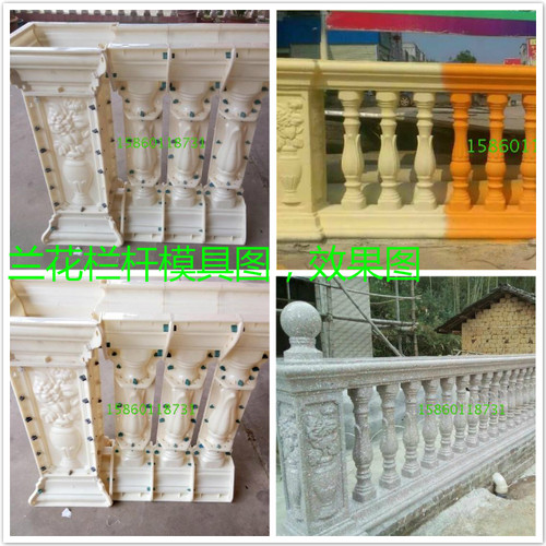 水泥栏杆模具围栏罗马柱模具