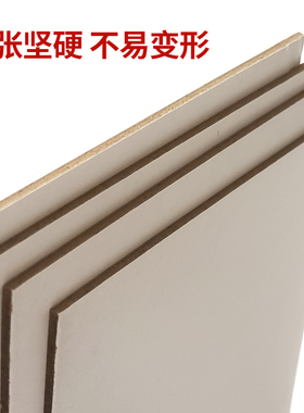 一面白一面灰A4 A5硬纸板厚8kA3垫板出卡色纸水粉画手工白板纸2mm