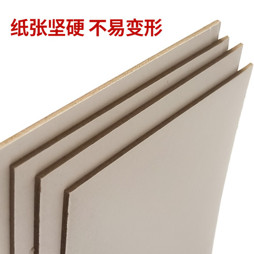 手工幼儿园模型DIY4k加厚灰纸板