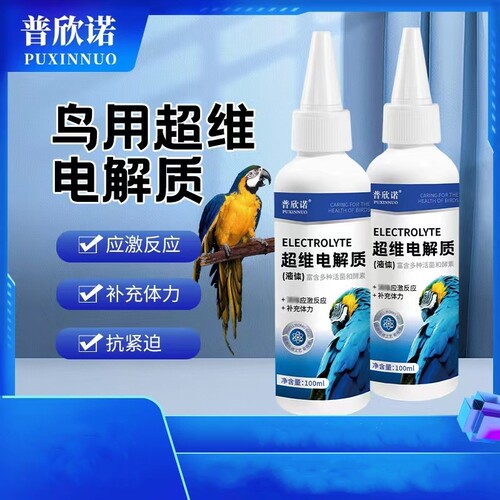宠物营养补充剂益生菌