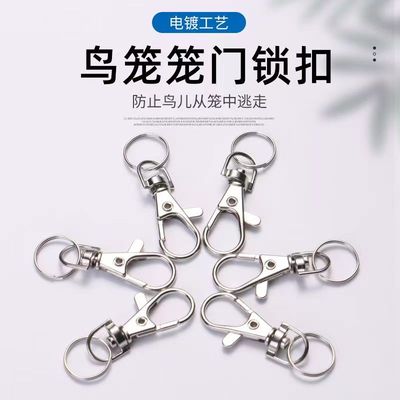 鸟笼专用门锁鹦鹉笼安全扣门锁