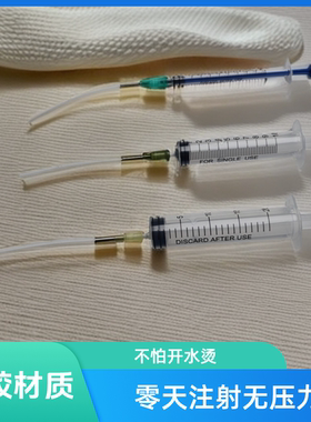 雏鸟喂食器针头软管手