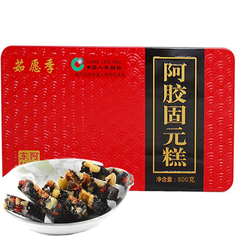 山东东阿ejiao阿胶糕即食女士型阿胶膏正宗手工阿胶固元膏500g纯