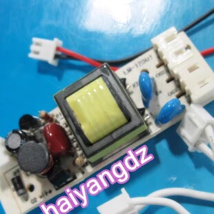 12V 逆变板 CCFL升压板 带双线 可拖一可拖二 高压板 灯管驱动板