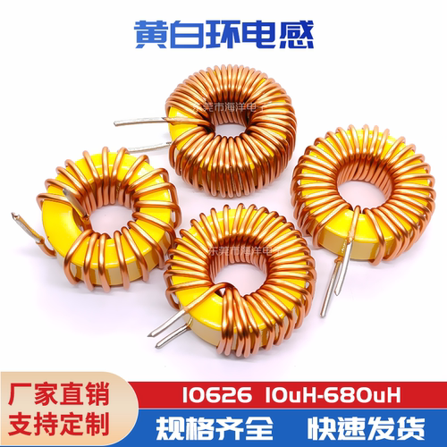 27mm100UH12A1.0线环形电感