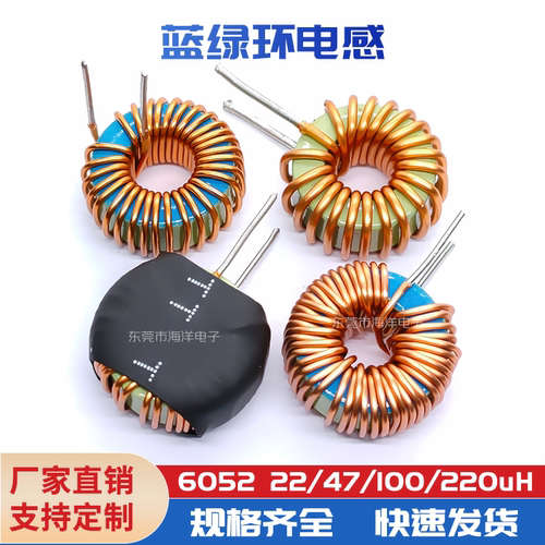 15mm-100uh0.7环形电感