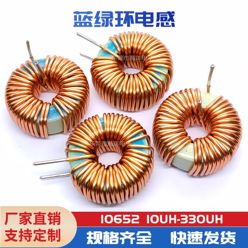 27mm80UH15A1.2线环形电感10652