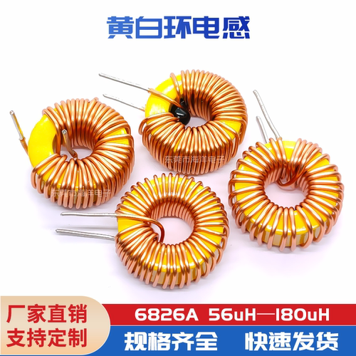 磁环电感现货18MM60UH1.0线10A