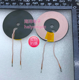 45mm开槽 TX-A11 6.3UH 无线充发射线圈 充电线圈 QI标准A11线圈