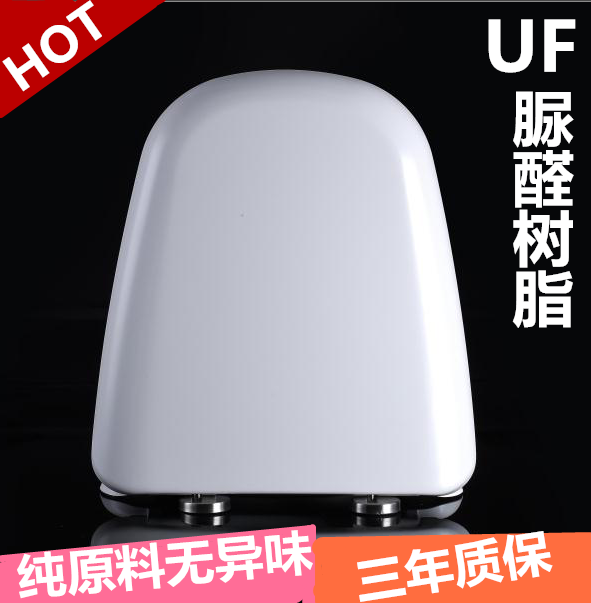 通用马桶盖 老式T型马桶盖板配件 缓降加厚梯形坐便盖板 马桶盖子