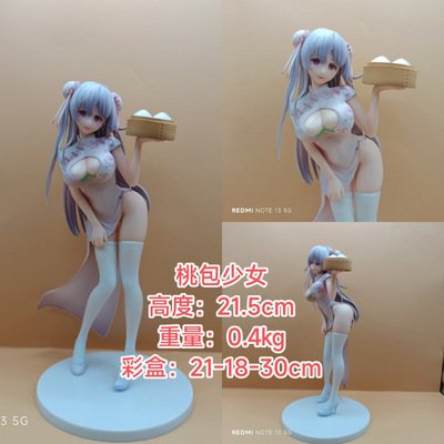Uni0 Creatve UC  桃馒酱 旗袍少女 手办 模型收藏摆件