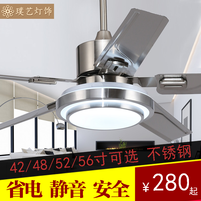 56寸大风力不锈钢扇叶吊扇LED现代简约时尚餐厅客厅风扇灯带灯扇在类目 生活电器, 吊扇中 - 来自Buy2taobao.com提供专业的淘宝代购服务