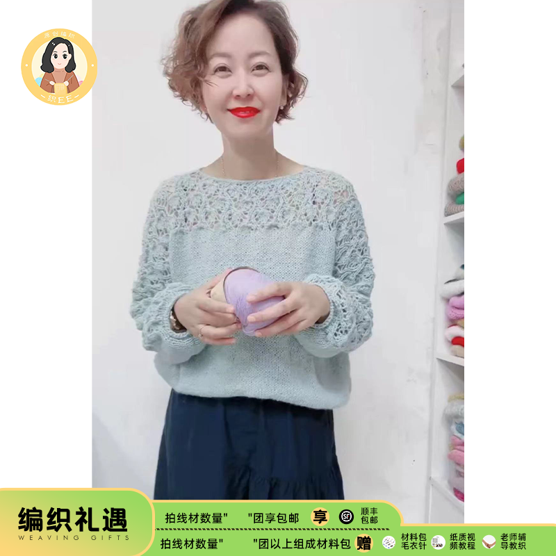 直播专享【草莓】 手工DIY编织材料包 赠工具赠教程(含视频)