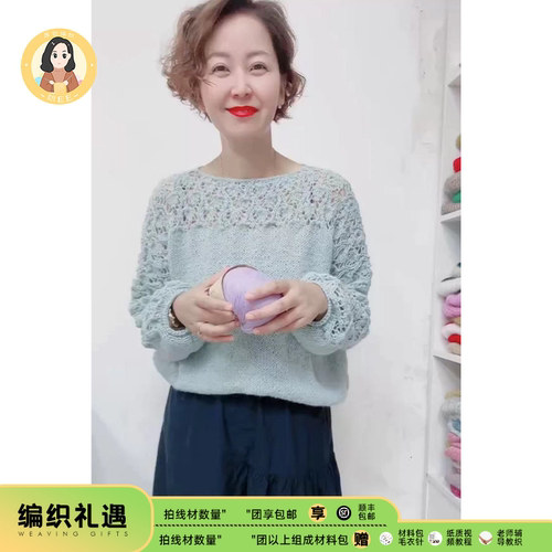 直播专享【草莓】 手工DIY编织材料包 赠工具赠教程(含视频)