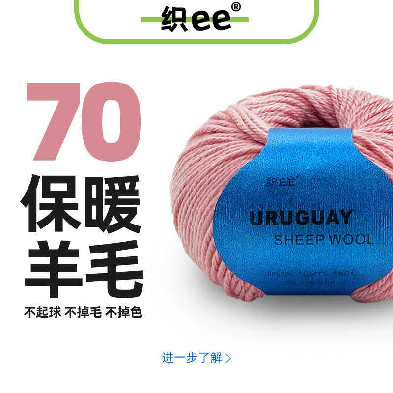 织EE中粗毛线团 手工编织单股线diy羊毛黑色钩针针织毛衣围巾手编