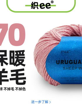 织EE中粗毛线团 手工编织单股线diy羊毛黑色钩针针织毛衣围巾手编