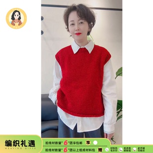 马甲 团 巴素兰全羊毛 50克 拍满6团送材料包 100%细羊毛 织EE