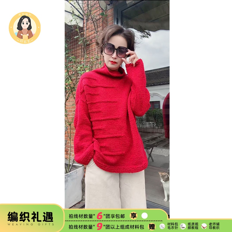 【泡沫-见鹿6股】拍满9份送 手工DIY材料包赠工具赠教程(含视频)