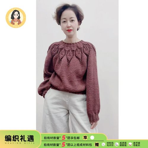 直播专享【云朵-见鹿6股】 手工DIY材料包赠工具赠教程(含视频)