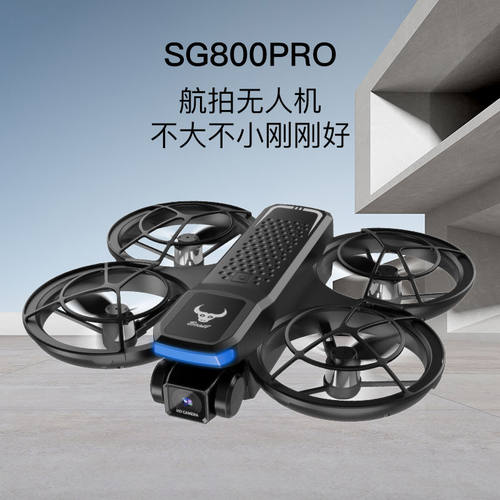 兽无人机sg800Pro屏控儿童礼物