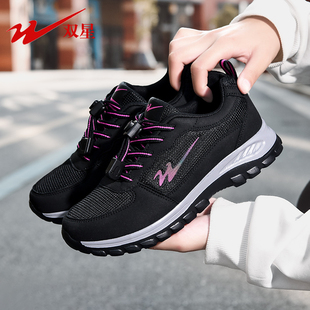 双星正品老人鞋男女软底防滑中老年健步鞋宽松爸爸妈妈运动休闲鞋
