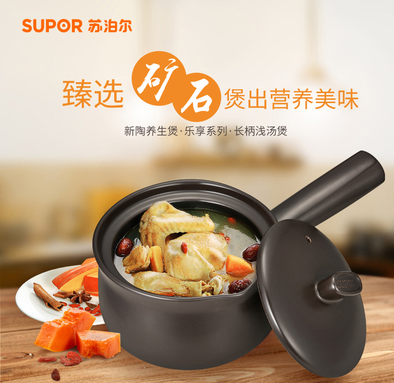 炖锅陶瓷煲奶锅砂锅石锅