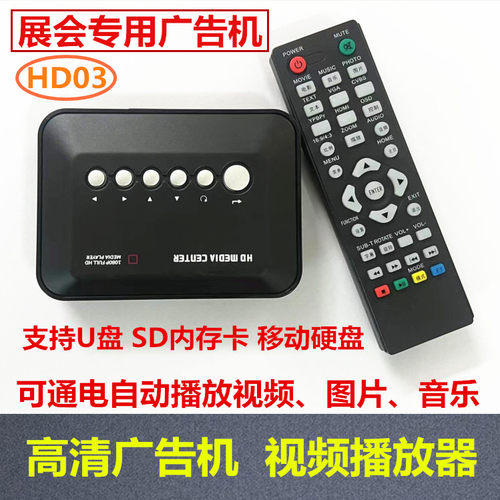 车载学时机播放器打卡机