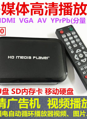 多媒体播放器车载驾校车学时机
