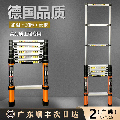 鲁班竹节伸缩梯便携无痕铝合金加厚家用升降直梯室内工程折叠梯子 - 封面