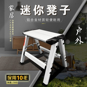 家用折叠小梯子铝合金加厚户外摄影钓鱼凳双面人字梯二步加宽轻便