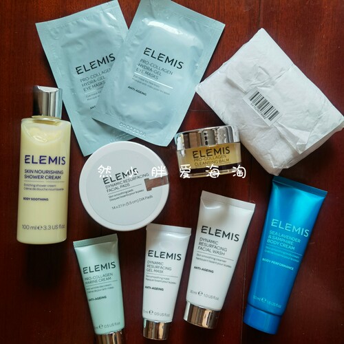 elemis骨胶原卸妆膏面霜洗面奶