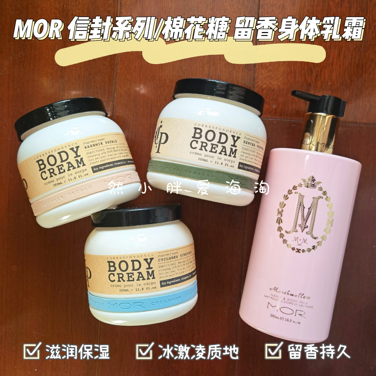 英国身体乳的日期怎么看(英国护肤品生产日期怎么看) 英国身体乳的日期怎么看(英国护肤品生产日期怎么看)