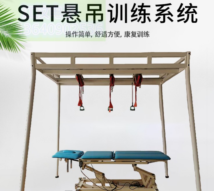 江汶电子康复器材厂家直销