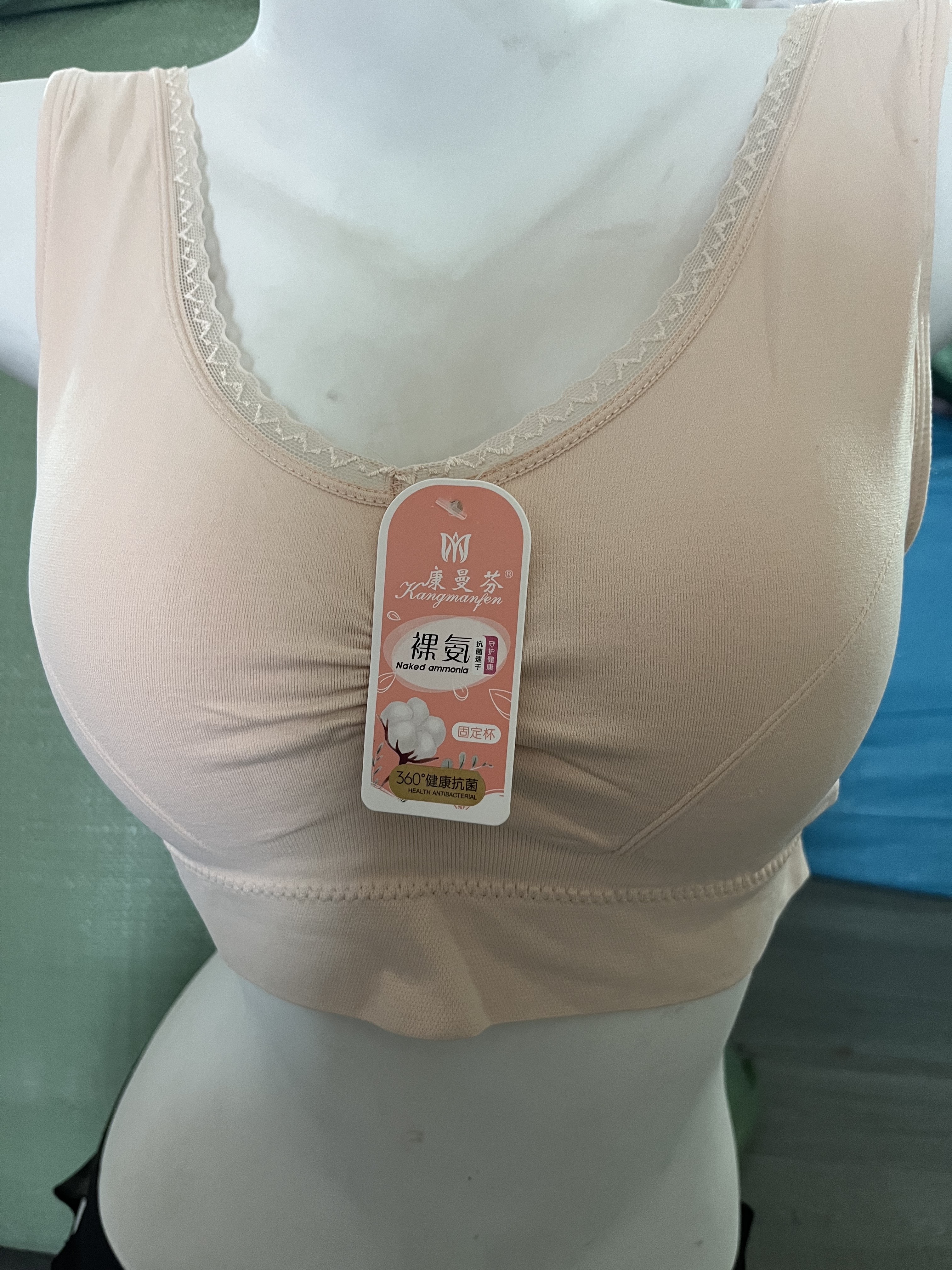 康曼芬全棉背心固定杯裸氨无缝大版高弹亲肤超柔抗菌舒适睡眠内衣