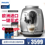 Philips / Philips HD8652 máy cappuccino một nút nhà / thương mại Ý tự động - Máy pha cà phê