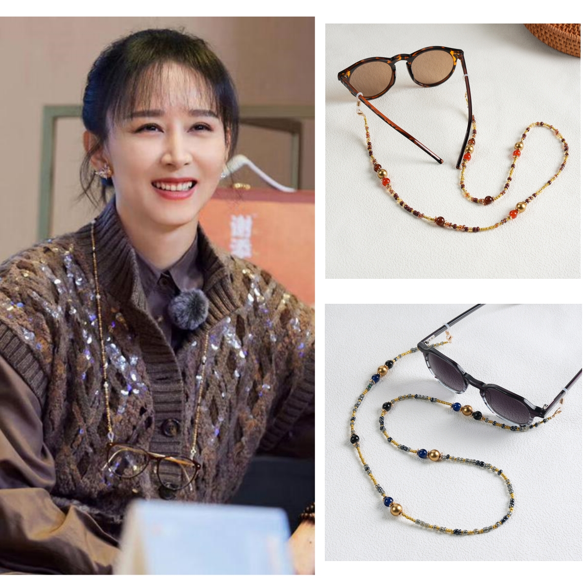 胡静同款复古金色串珠挂脖眼镜链
