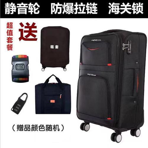 瑞士军刀万向轮26寸牛津布拉杆箱