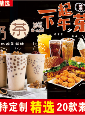 静电窗花贴奶茶店玻璃门贴纸九漫