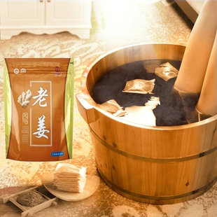 120pcs Chinese medicine Feet Powder wormwood 泡脚包