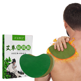 12pcs Natural Shoulder Plaster Osteoarthritis Treatment 肩贴