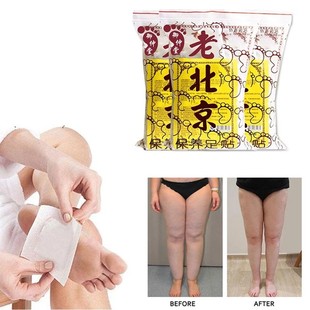 50 Pcs Detox Foot Pads Body Detox Foot Patch Slimming