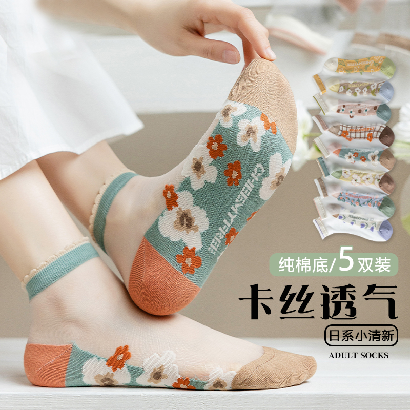 袜子女春夏季短筒卡丝袜纯棉底玻璃丝水晶袜夏天透气薄款卡丝袜