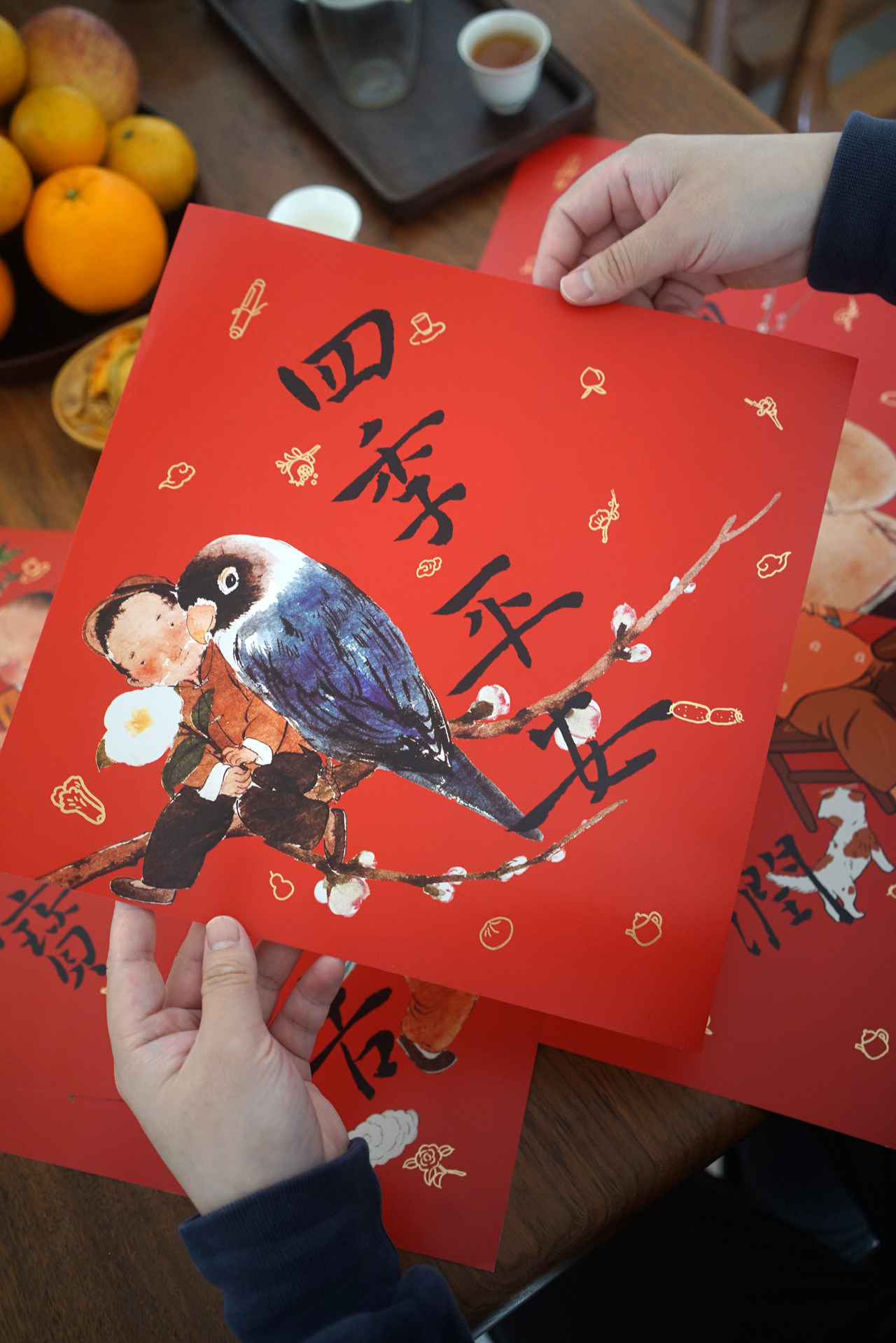 皇小小原创2026年马年福字套装一二山新春新年春节礼物创意门贴,节庆用品/礼品,福字/窗花/窗贴,淘宝优惠券,粉丝福利购,淘宝优惠卷