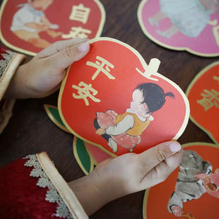 一二山 好宝宝迷你红包 皇小小原创马年新年儿童红包袋利是封